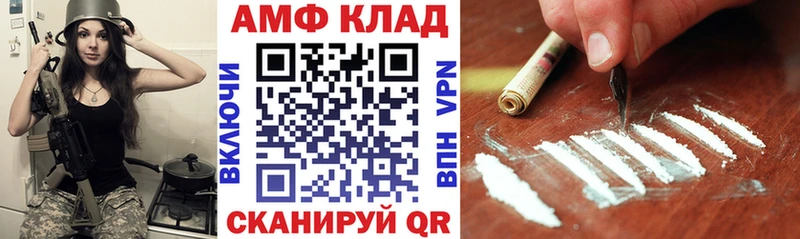 как найти наркотики  кракен сайт  Амфетамин 98%  Усть-Лабинск 