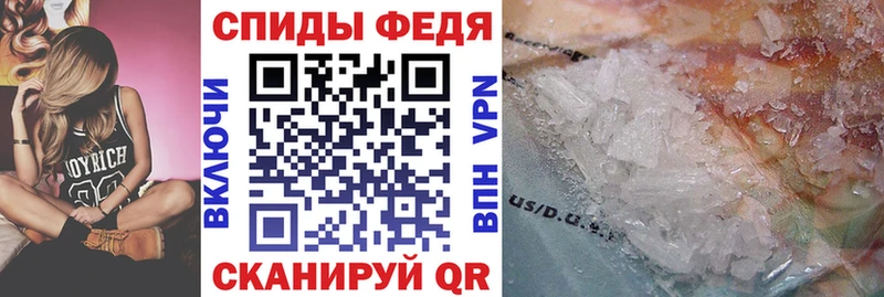 Амфетамин Розовый Усть-Лабинск