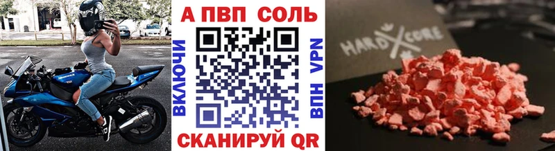 хочу наркоту  Усть-Лабинск  Alpha-PVP СК КРИС 