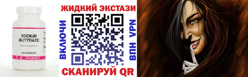 маркетплейс Telegram omg ССЫЛКА Усть-Лабинск сколько стоит Бутират оксана