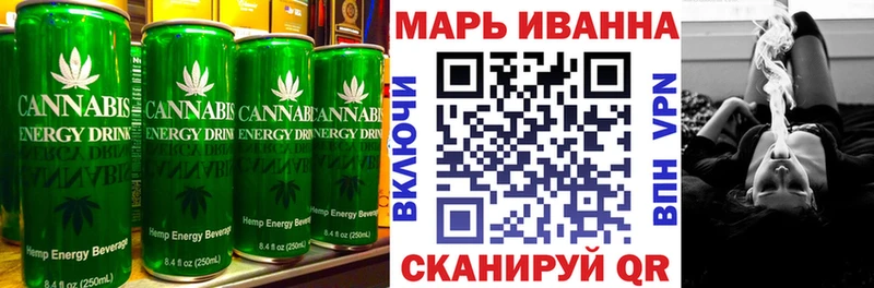 Cannafood конопля  Усть-Лабинск 