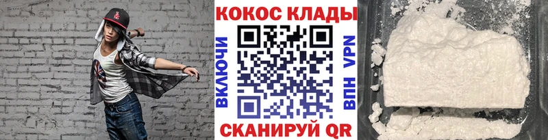Cocaine Fish Scale  как найти   Усть-Лабинск 