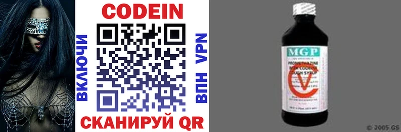 что такое   Усть-Лабинск  сайты даркнета Telegram  Codein напиток Lean (лин) 