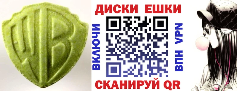 наркота  Усть-Лабинск  ЭКСТАЗИ 280 MDMA 