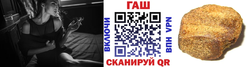 Гашиш хэш  как найти закладки  Усть-Лабинск 