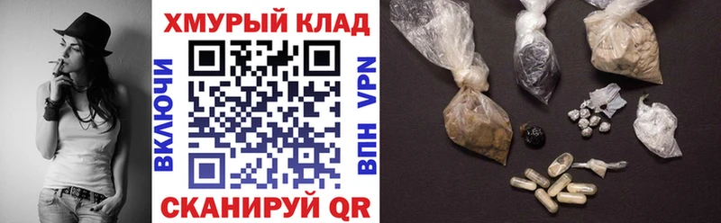 Героин гречка  что такое   mega ссылки  Усть-Лабинск 