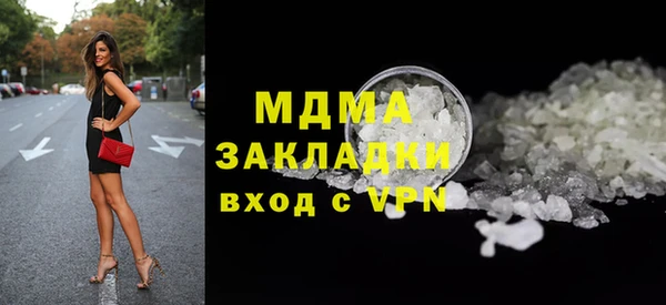 бутират Армянск