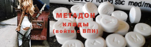 бутират Армянск