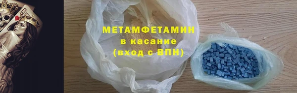 бутират Армянск