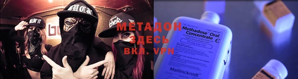 прущая мука Аркадак