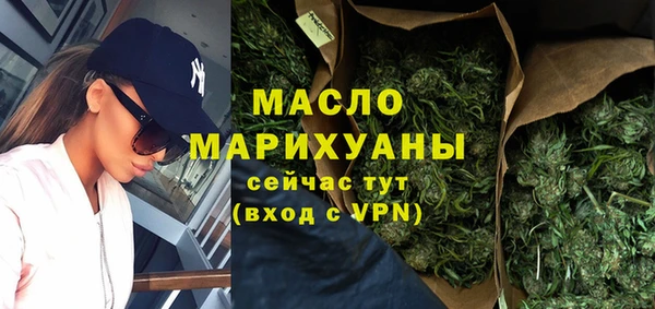 бутират Армянск