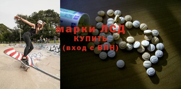 прущий лед Арсеньев