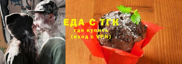 ECSTASY Балахна