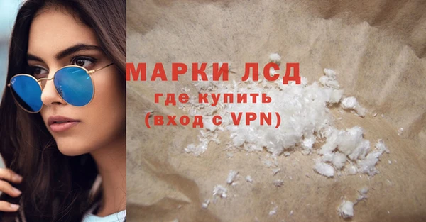 прущий лед Арсеньев