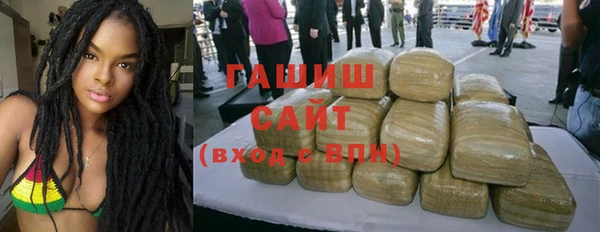 прущая мука Аркадак