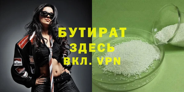 прущая мука Аркадак