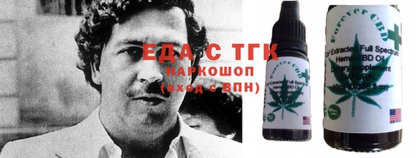 бутират Армянск