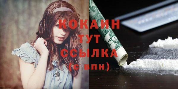 бутират Армянск