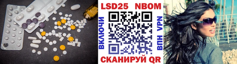 LSD-25 экстази кислота  Усть-Лабинск 