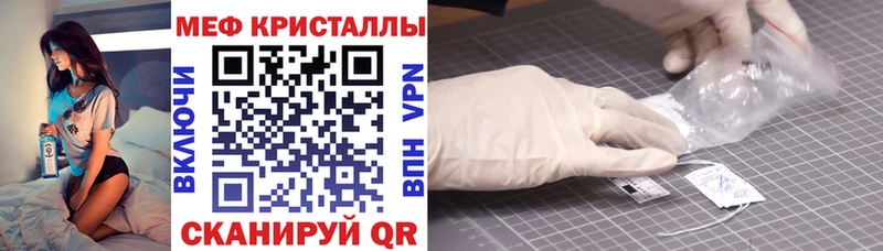 МЯУ-МЯУ мяу мяу  дарнет шоп  kraken как зайти  Усть-Лабинск 