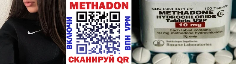 мориарти формула  цены   Усть-Лабинск  МЕТАДОН VHQ 