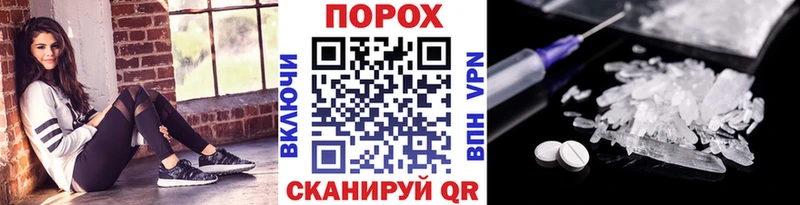 МЕТАМФЕТАМИН Methamphetamine  Усть-Лабинск 