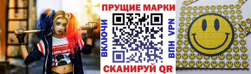 Марки NBOMe 1,8мг  купить закладку  Усть-Лабинск 
