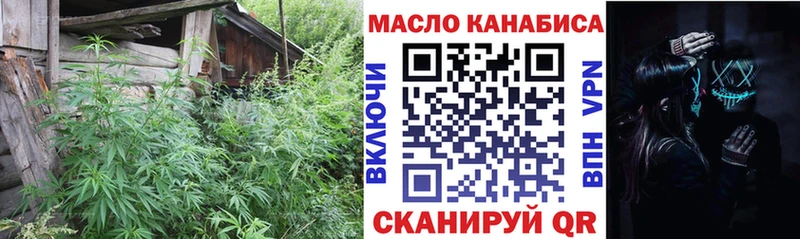 Дистиллят ТГК вейп  Усть-Лабинск 
