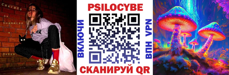 кракен сайт Усть-Лабинск Галлюциногенные грибы Cubensis